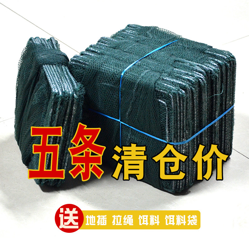 (5条价）虾捕鱼河虾网网鱼折叠鱼虾龙虾网黄鳝泥鳅网 - 实物图