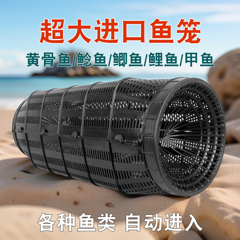 大型超大鱼笼捕鱼网捕鱼笼