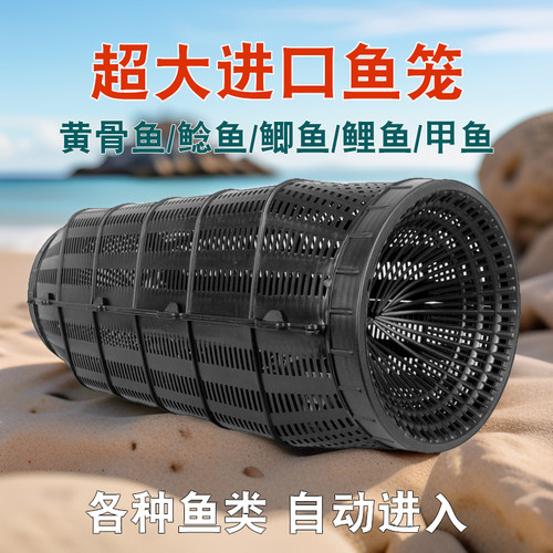 大型超大鱼笼捕鱼网捕鱼笼