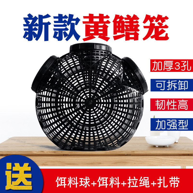 新款3孔黄鳝笼倒须口鳝鱼笼抓泥鳅笼鱼虾笼网地网笼捕鱼捕鳝神器