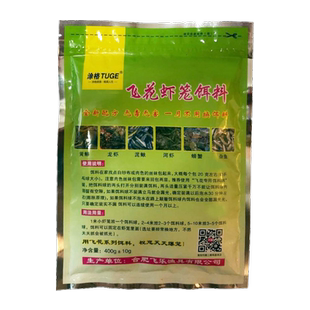 飞花饵料抓小龙虾药河虾黄鳝泥鳅螃蟹鳝鱼虾笼捕鱼地网笼专用诱饵