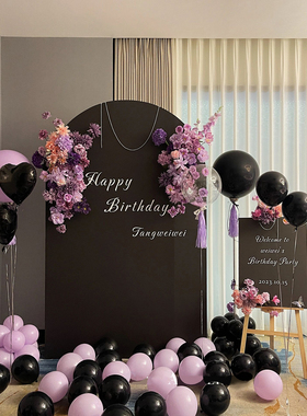 30岁生日布置场景kt板高级感装饰氛围女生18岁简约黑色紫色花朵