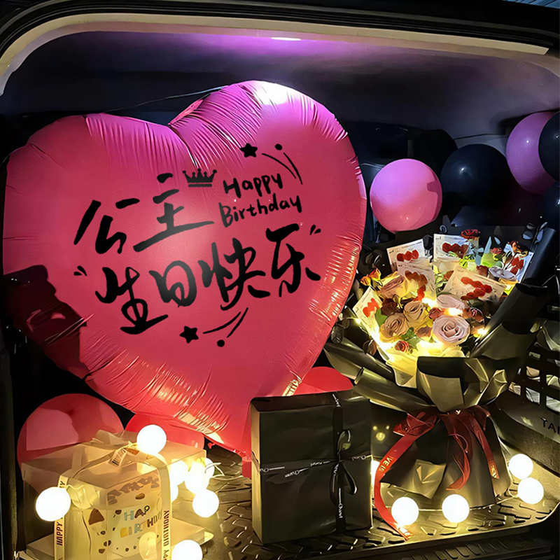 63寸超大号爱心气球求婚布置玫红色心形女生生日快乐装饰铝膜气球