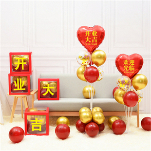 开业气球装饰周年店庆活动店铺开张大吉桌飘立柱场景气氛布置用品