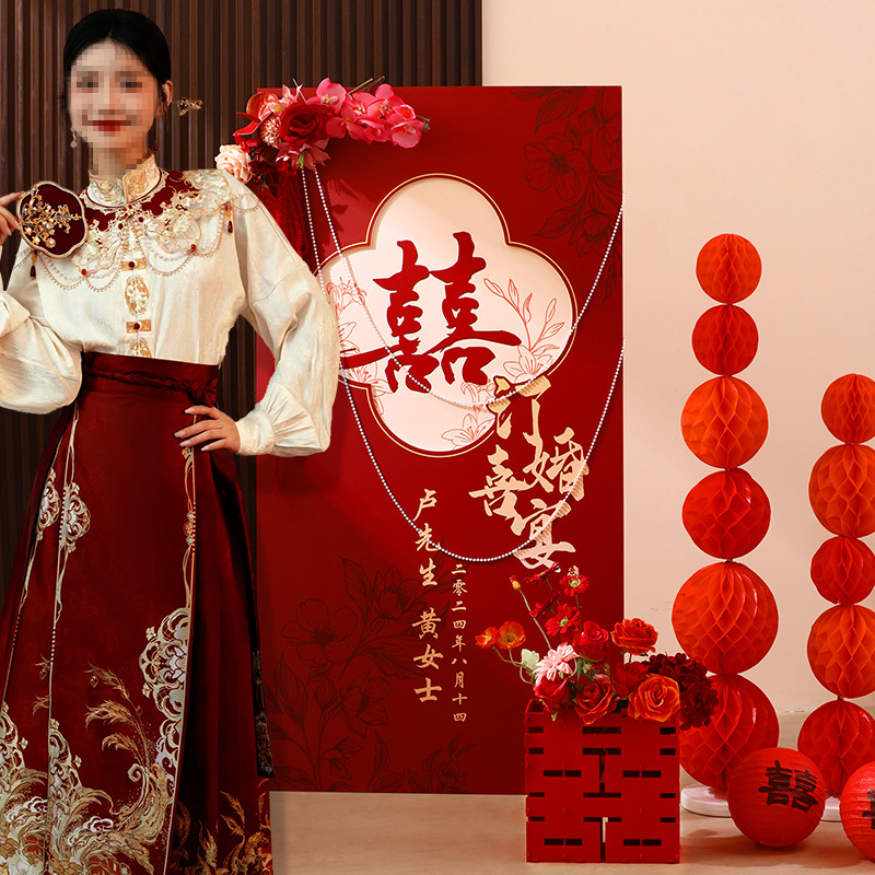 2025年订婚布置装饰套餐用品喜字kt板迎宾牌摆件场景背景墙婚礼
