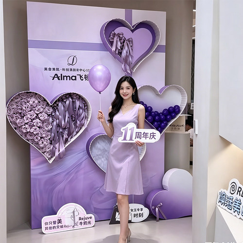 高级感紫色立体爱心花朵开业周年庆场景布置医美容院背景红包KT板