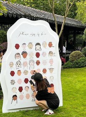 小红书同款婚礼生日迎宾头像涂鸦创意签到墙KT板成品定制学校活动