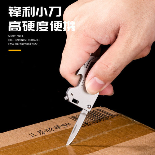 夜骑士多功能组合工具