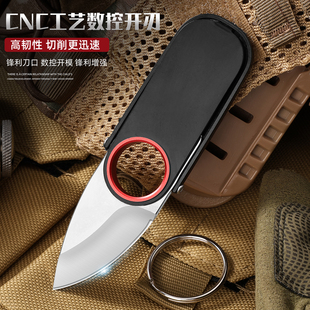 户外机械折叠刀多功能钥匙扣小刀指环防身开瓶器迷你随身便携小刀