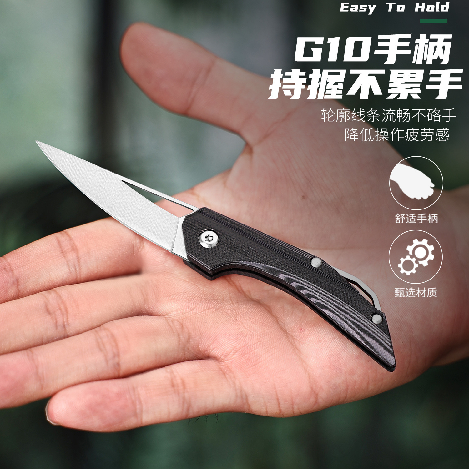 夜骑士野营迷你折叠小刀
