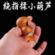 绕指揉小葫芦文玩手捻把件随身老皮紫皮铁皮镶口小胖墩草里金八宝