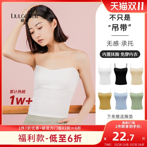 Современная классическая спортивная одежда, майка топ, с лямками