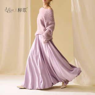 早春新款 舞蹈生穿搭服装 飘逸大摆裙高腰半身裙子女 栖雾 柳歌