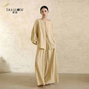 柳歌古典舞蹈服成人教师飘逸长袖衬衫现代中国舞形体练功两件套装