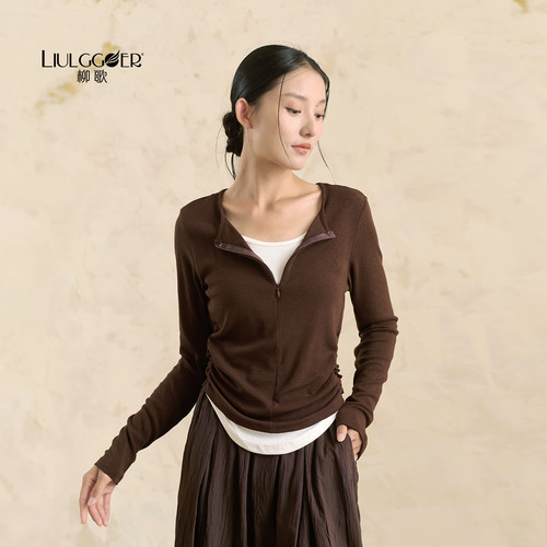 柳歌现代舞假两件长袖形体练功服