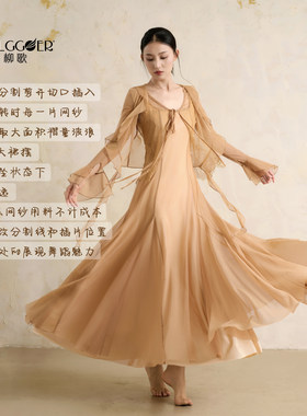 柳歌古典舞蹈服飘逸开衫连衣裙