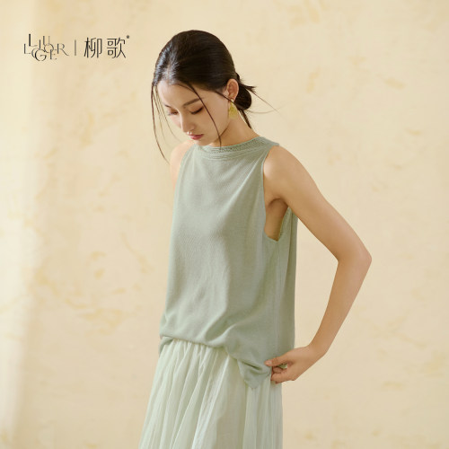 柳歌夏季绿色垂坠无袖针织衫