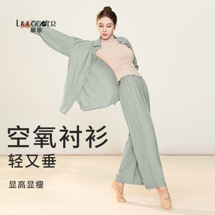 练功服女中国舞成人舞蹈服上衣形体服 柳歌现代舞宽松长袖 飘逸衬衫