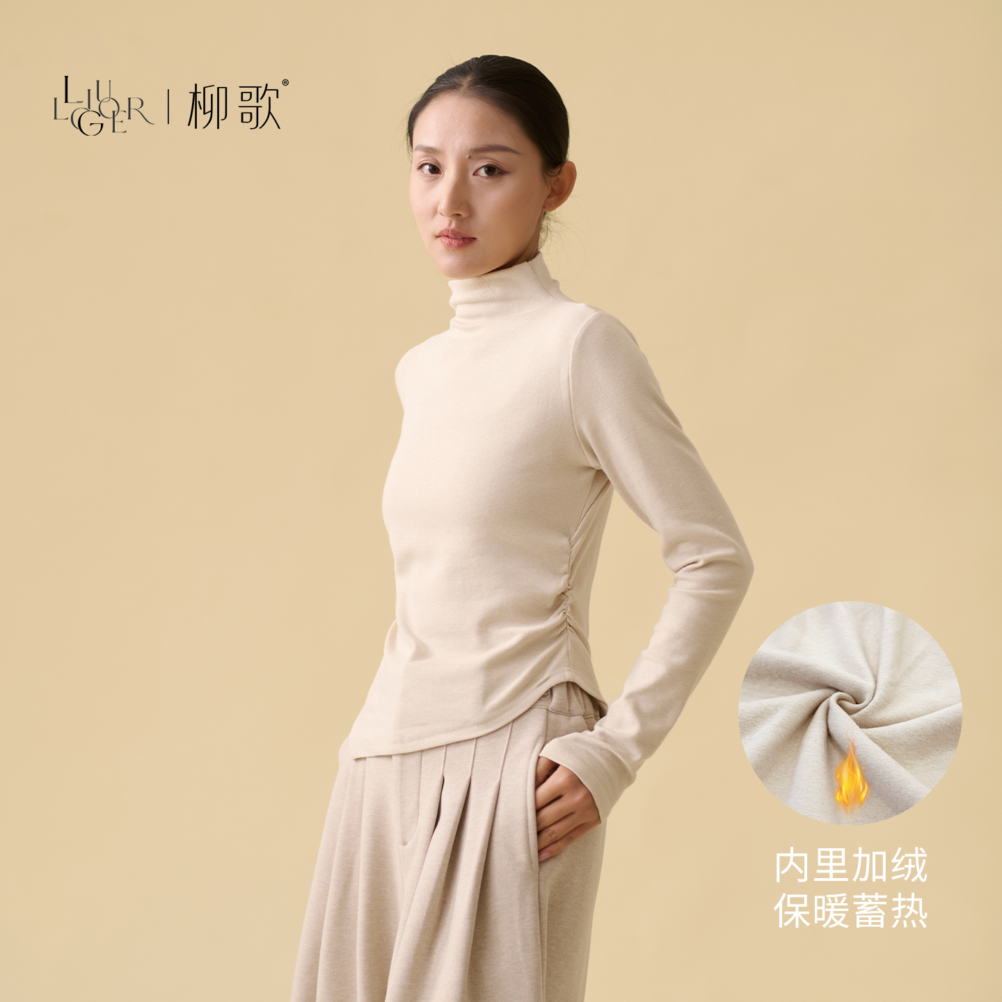 柳歌现代舞蹈服形体练功针织上衣