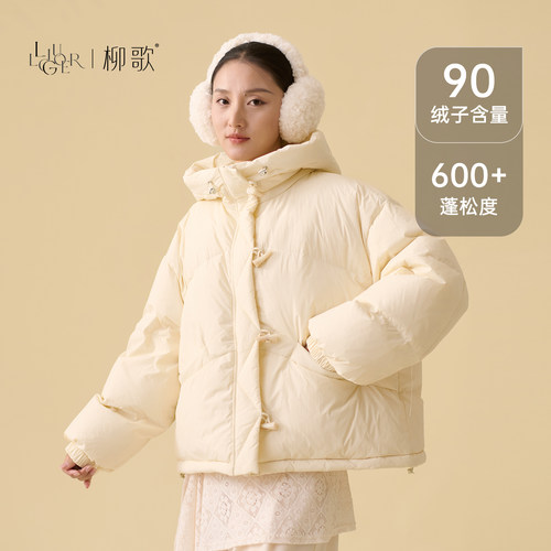 柳歌羽绒服女短款连帽面包服