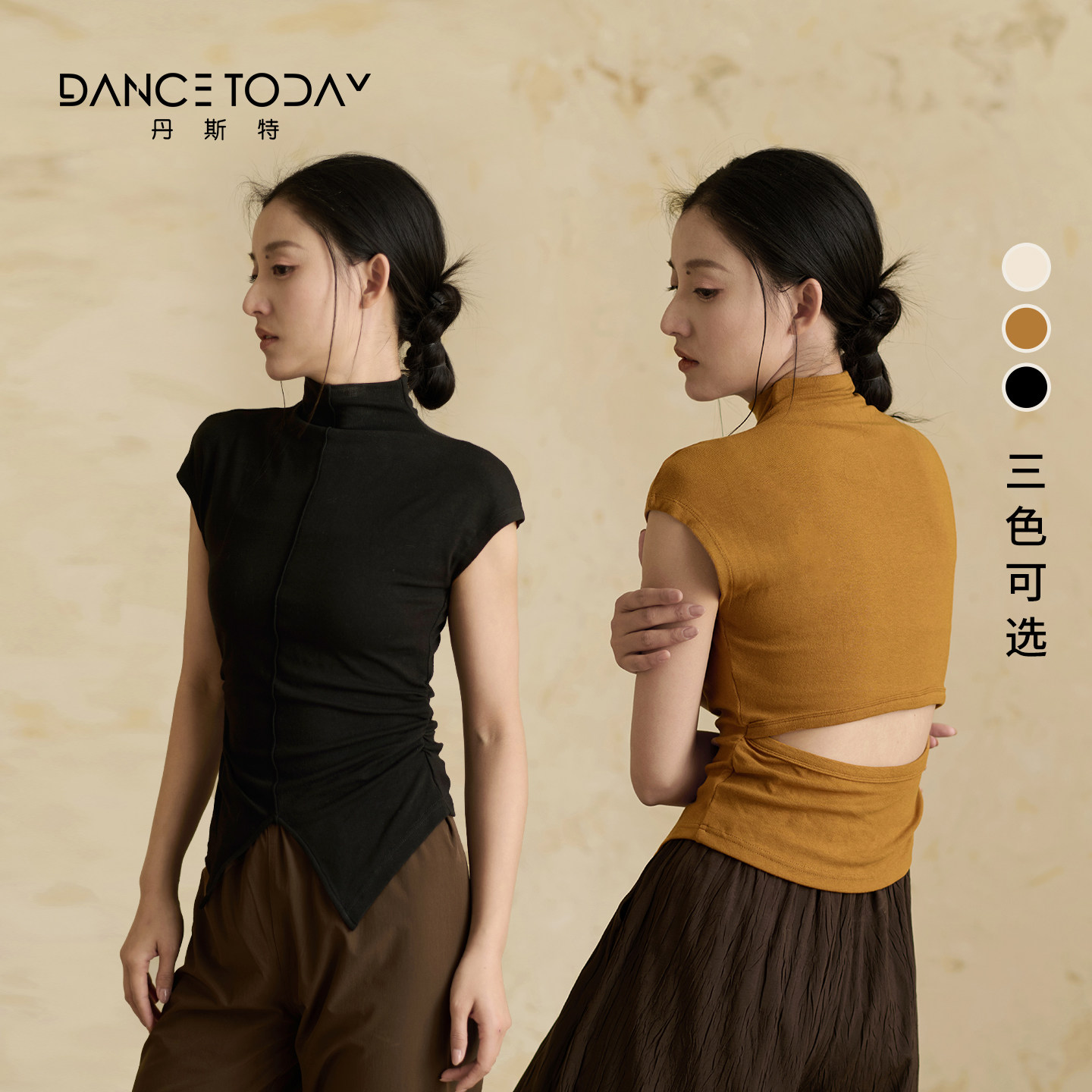 柳歌现代舞练功服女夏季半高领短袖黑色舞蹈服上衣日常可穿形体服