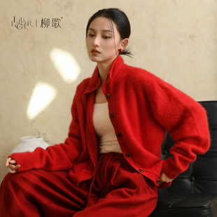 柳歌老钱风红色针织开衫女冬季新款巨好看宽松高领羊绒毛衣外套