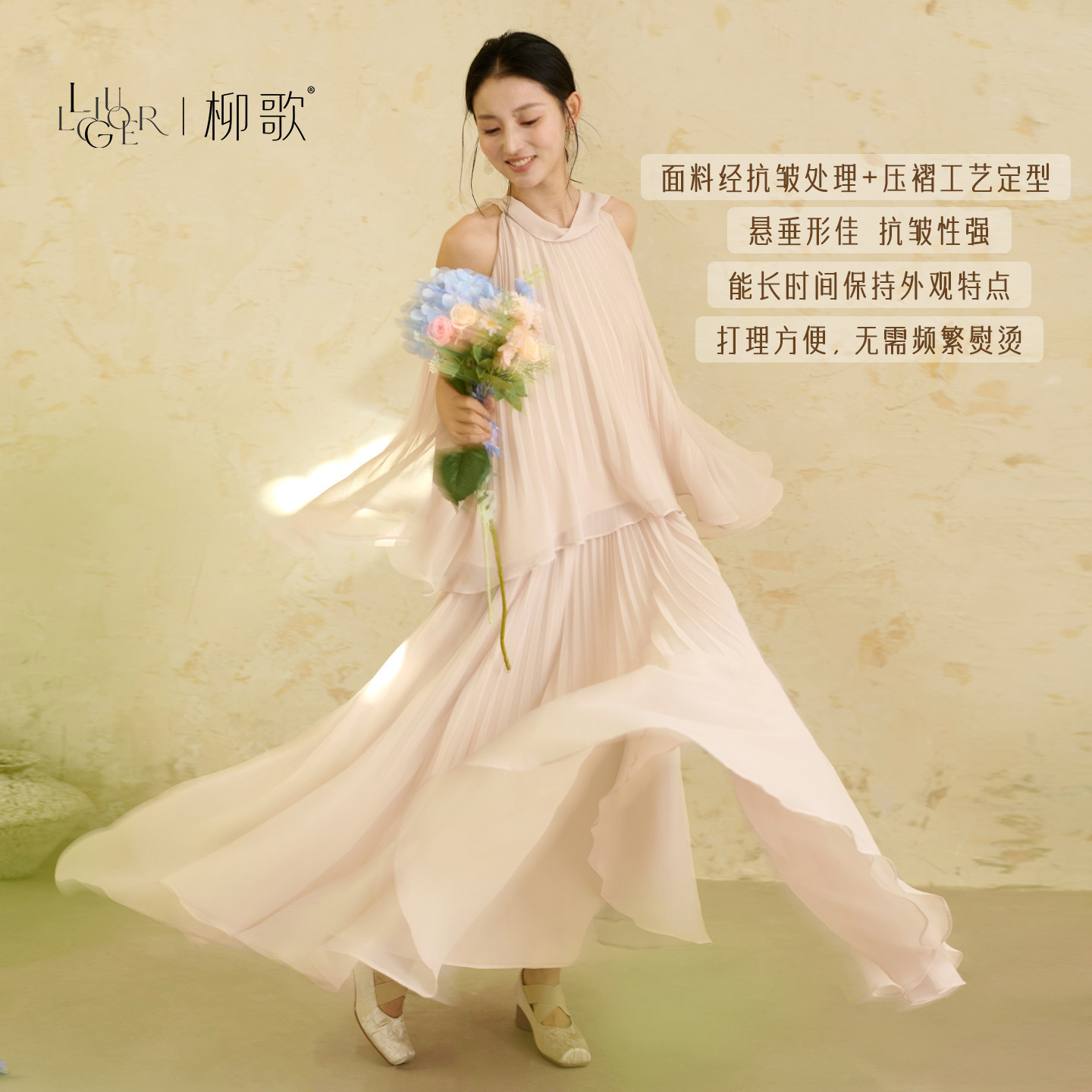 柳歌法式度假风挂脖上衣网纱百褶半身裙女2026夏无袖背心两件套装