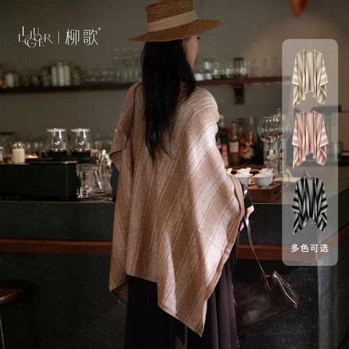 柳歌慵懒风条纹针织披肩女围巾