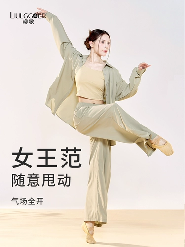 Современный лонгслив, рубашка, спортивная одежда, оверсайз, китайский стиль