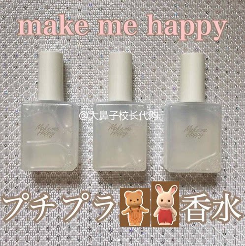 Canmake香水价格 Canmake香水图片 星期三