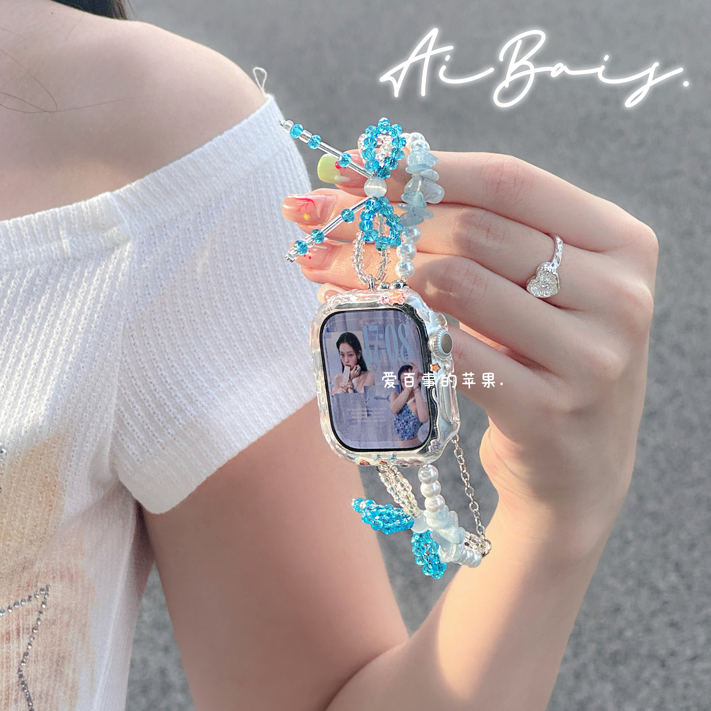 《夏日海盐蓝》原创适用iwatchs10苹果手表7表带applewatch9女s8