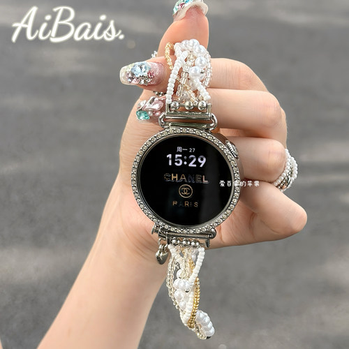 《珍珠缠绕》夏季适用GT6华为gt5pro手表fit4表带gt4女watch5