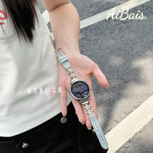 《星星气球牛仔》适用GT5华为gt4手表fit4表带gt3pro女watch5金属