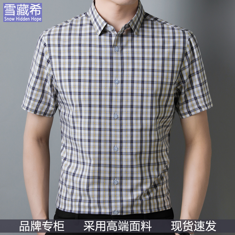 冰丝夏季衬衣新款短袖t恤男衬衫