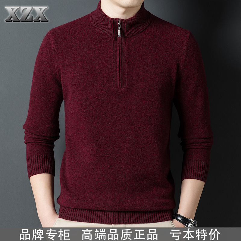 高端品牌装男士毛衣冬季加厚半高领拉链新款100%纯羊毛衫打底红色