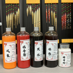 罗非罗飞小药黑坑回窝凤梨橘香黑水果酸一瓶搞定猪母奶罗非添加剂