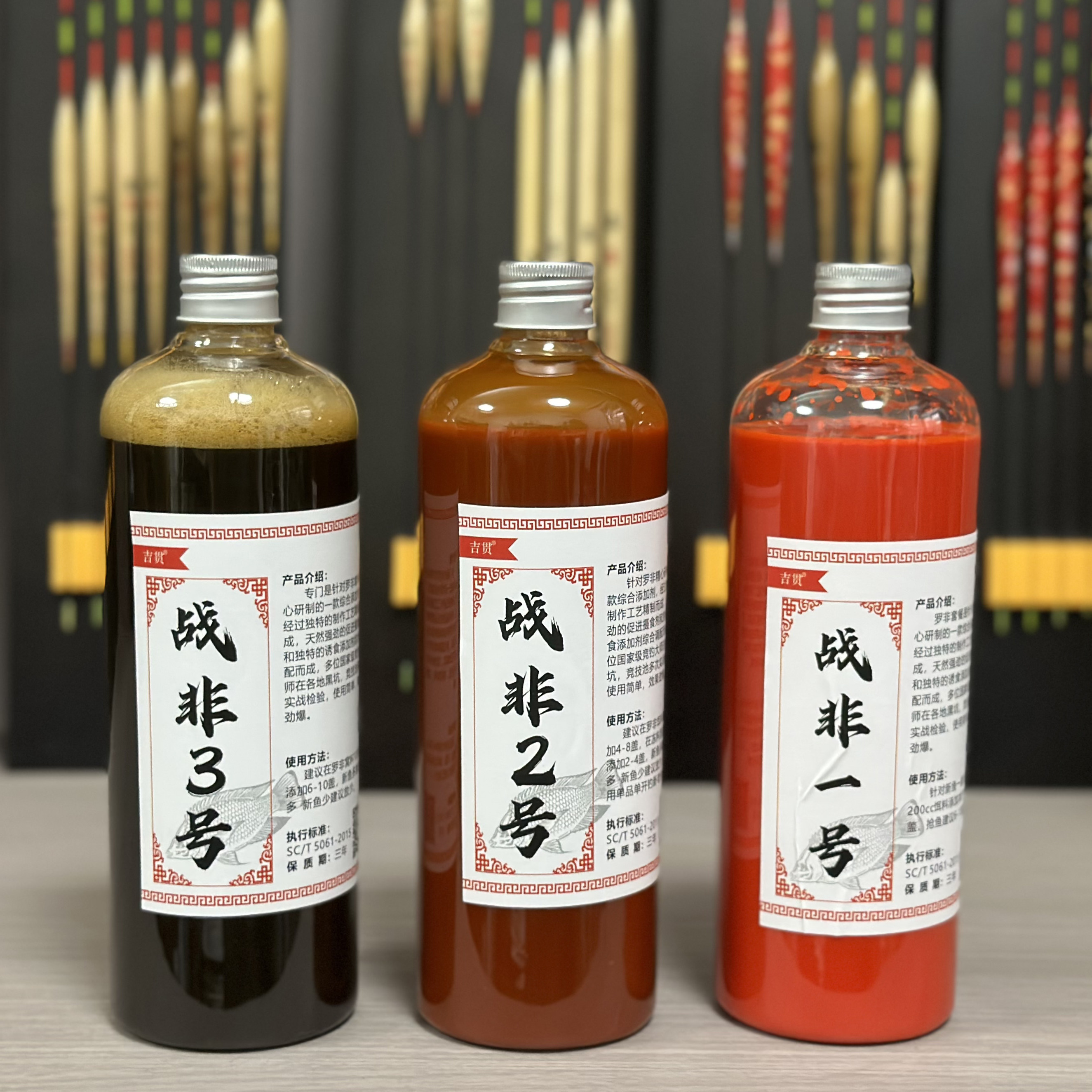 罗非罗飞小药黑坑回窝凤梨橘香黑水一瓶搞定一瓶搞非罗非添加剂,户外/登山/野营/旅行用品,台钓饵,淘宝优惠券,粉丝福利购,淘宝优惠卷