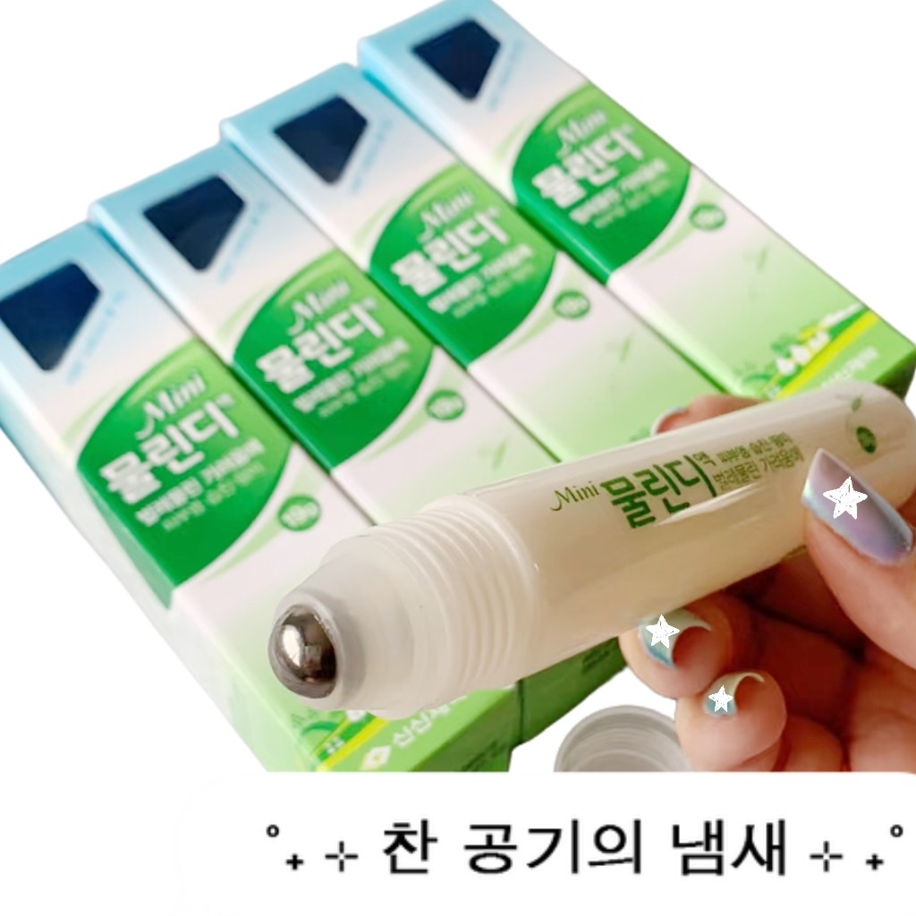 韩国正品消虫叮滚珠笔蚊虫舒缓痒滚珠成人儿童可用方便携带款现货