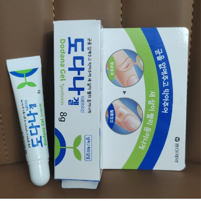 韩国液体创可贴防水隔菌贴成人儿童均可现货