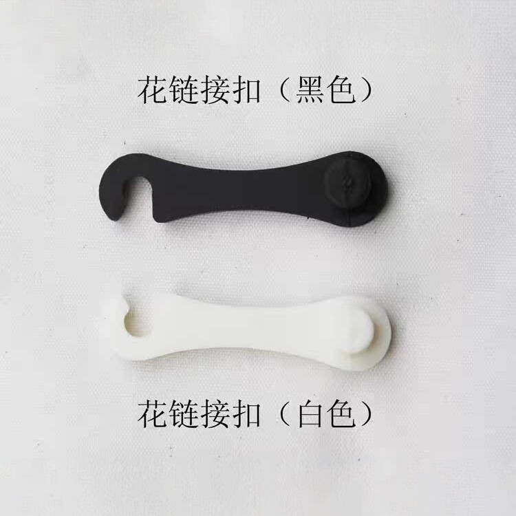 广野织带机花链片接扣花板片接扣花链扣花链接扣左右 - 实物图