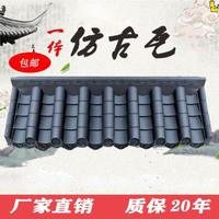 古建假门头瓦围墙琉璃瓦马头墙仿古屋檐瓦片石棉瓦瓦檐装修花格瓦