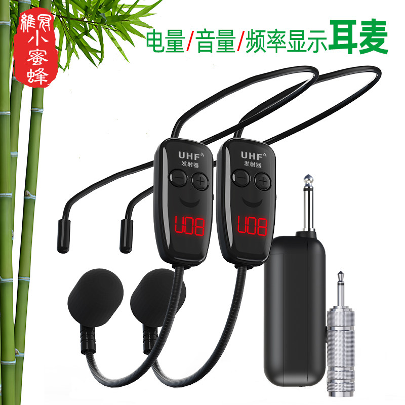 UHF一拖二无线麦克风耳麦头戴式音响万能教师舞台演出户外K歌话筒