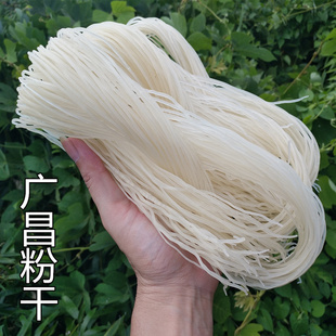 广昌粉干5斤江西米粉南昌拌粉汤粉炒粉石城卷粉散装手工中粗米线