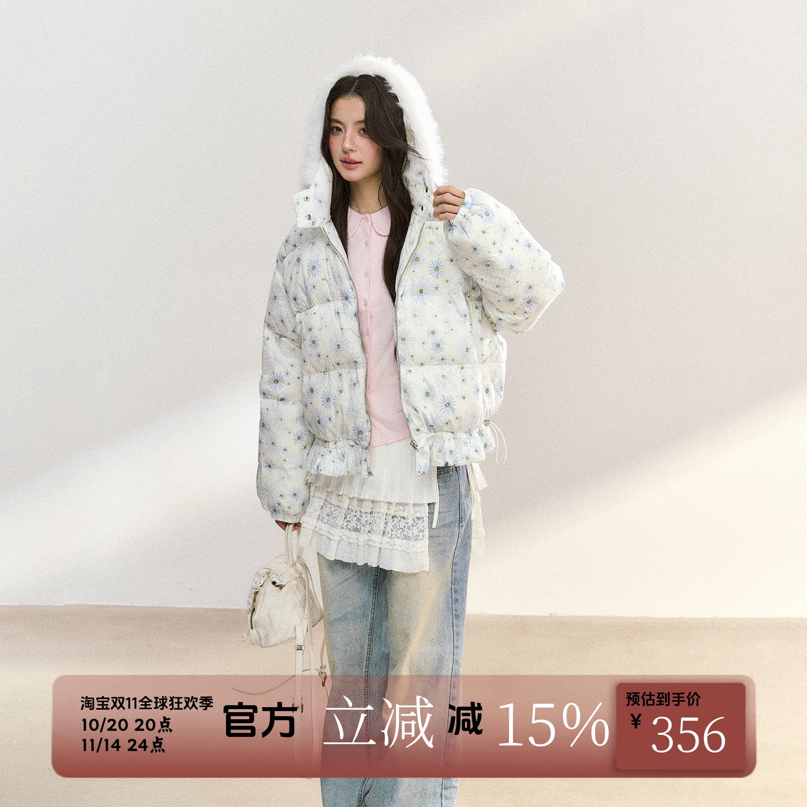 FPMZ连帽毛领小雏菊满印花边羽绒棉服冬女面包服韩系外套上衣宽松