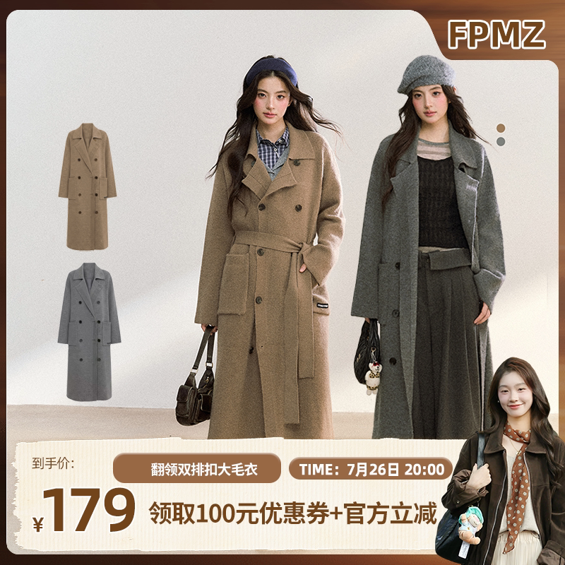 【鱼九九推荐】FPMZ基础简约翻领双排扣大毛衣长款气质针织开衫