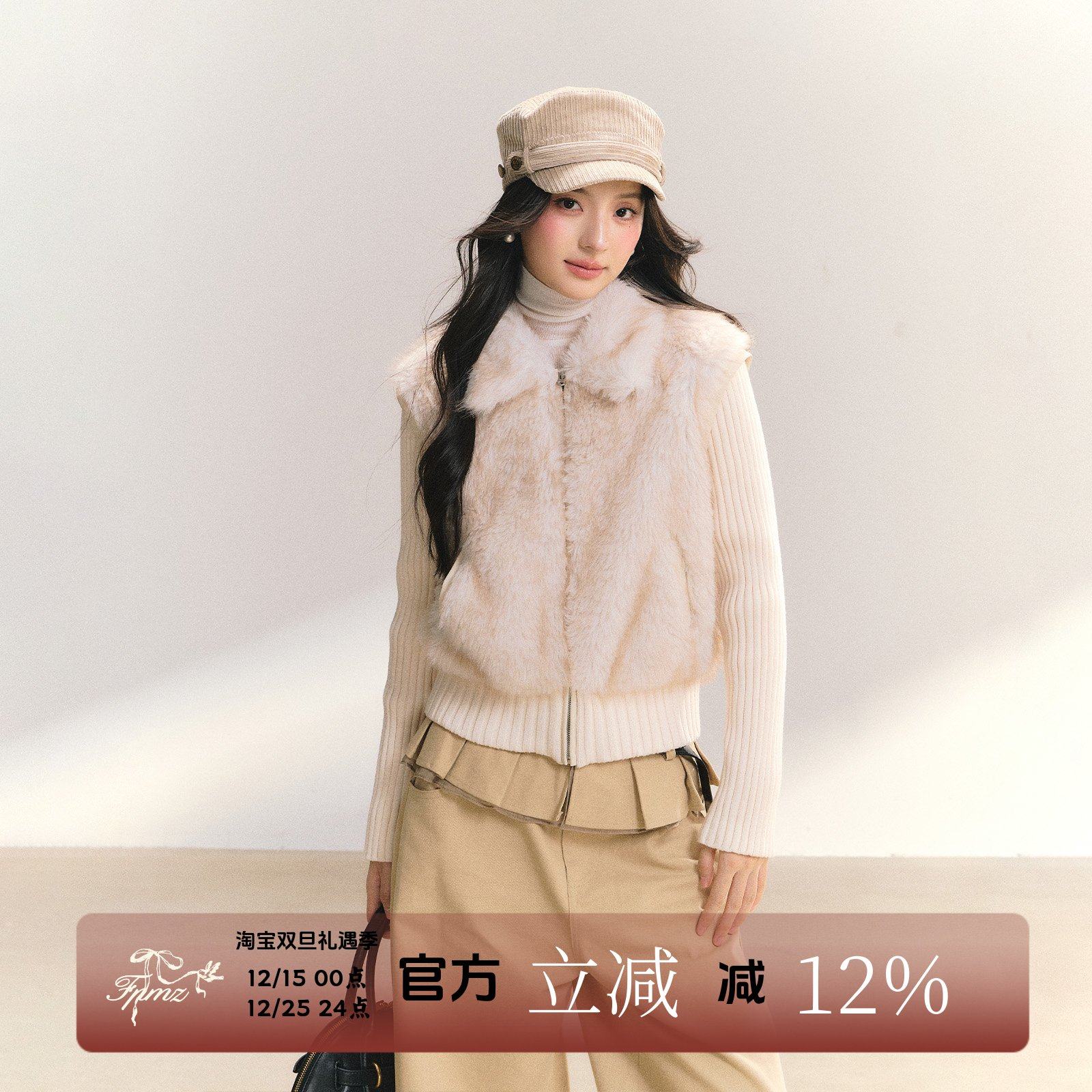 FPMZ【云絮堆雪】环保皮草假两件针织外套修身氛围感上衣冬女棉衣