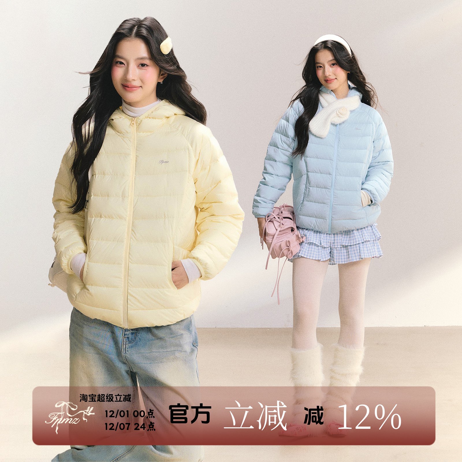 FPMZ水月笼沙连帽轻薄羽绒服