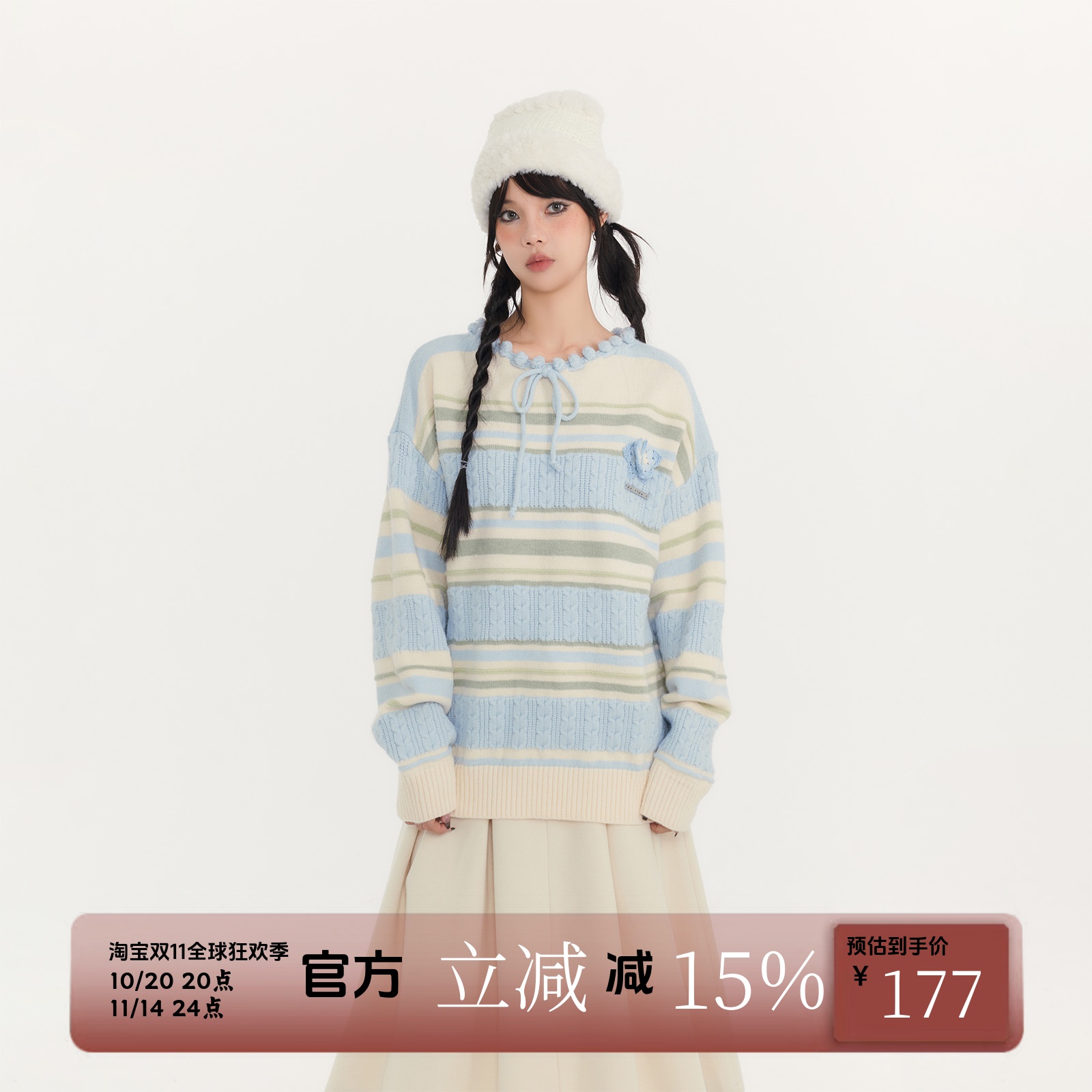 FPMZ包芯纱圆领领子小众设计