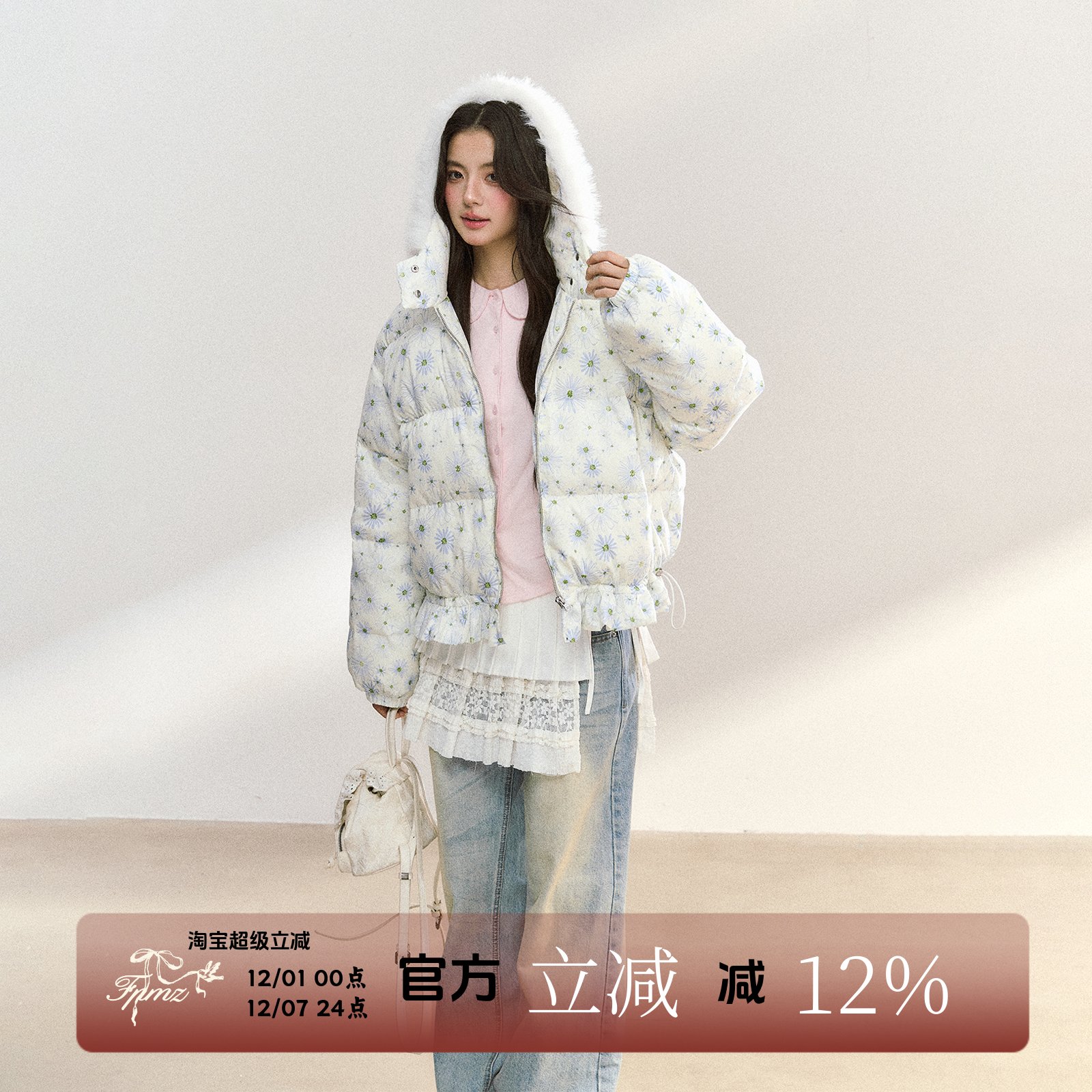 FPMZ连帽毛领小雏菊棉服