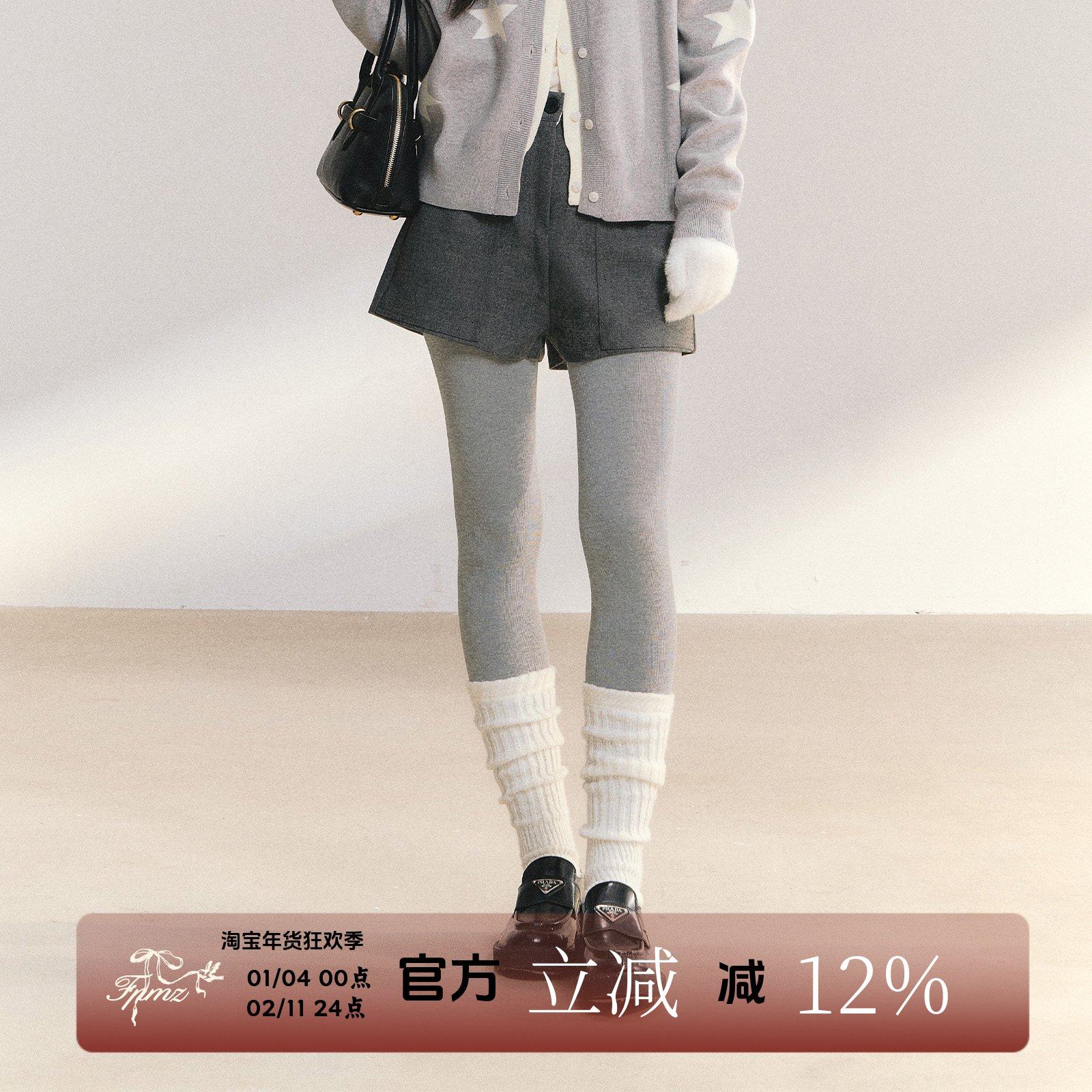 FPMZ【漫步街角】打底毛呢短裤修身显瘦冬女厚百搭高腰热裤外穿,女装/女士精品,短裤,淘宝优惠券,粉丝福利购,淘宝优惠卷